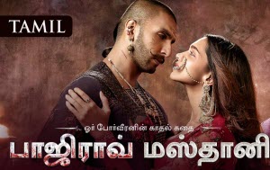 2017 new tamil movies free download hd